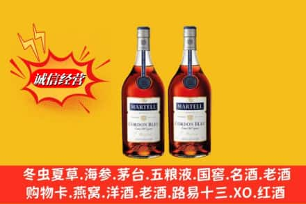 苏州市太仓求购回收洋酒蓝带价格