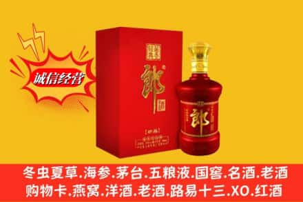 苏州市太仓回收珍品郎酒