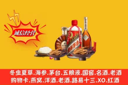 苏州市太仓烟酒回收礼品