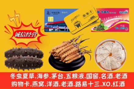 苏州市太仓回收高档礼品